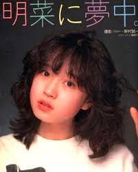 jlu on instagram 中森明菜 綺麗 angeles 歌手 アイドル singer idol 가수 아름답다 일본 오리콘 아이돌 나카모리아키나 akinanakamori 飾りじゃないのよ涙は 昭和 昭和 髪型 ミディアム パーマ 黒髪 和風美人