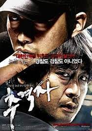 Jump to / table of contents · joint security area · signal · stranger · memories of murder · the chaser · oldboy · i saw the devil · save me . The Chaser 2008 Film Wikipedia