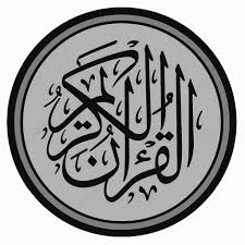 Pin Oleh كتاب ا متشابه ا Di ٢٧ سورة النمل