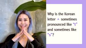 How to pronounce grab in english? Korean Pronunciation How To Say Letters Words