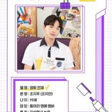 Kelebihan dari website ini adalah tampilan yang simpel dan sangat nyaman di mata. Like 2019 Mydramalist