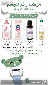 Pin On نصائح للبشرة