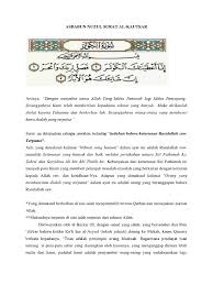 Surah ini tergolong sebagai surah pendek karena hanya terdiri dari 3 ayat. Asbabun Nuzul Surat Alkautsar
