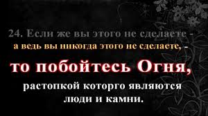 сура аль бакара скачать мишари рашид полностью Mp3 бесплатно 2 Sura Korova Sura Al Bakara Koran Na Russkom Yazyke Chitaet Mishari Rashid Alafasi Youtube