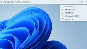 開始使用語音存取- Microsoft Support