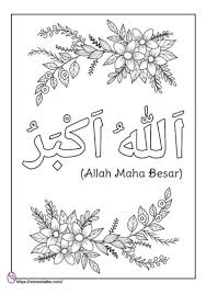 Gambar berikut adalah sketsa gambar mewarnai kaligrafi, gambarnya sangat sederhana dan mudah untuk diwarnai. Gambar Mewarnai Kaligrafi Untuk Anak Tk Paud Sd Free Download