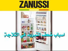 ما هي أفضل ثلاجات ايديال؟ 24 Ø±Ù‚Ù… ØµÙŠØ§Ù†Ø© Ø§ÙŠØ¯ÙŠØ§Ù„ Ø²Ø§Ù†ÙˆØ³Ù‰ Ø§Ù„Ø®Ø· Ø§Ù„Ø³Ø§Ø®Ù† Ideas Washing Machine Repair Washing Machine Repair Service Washing Machine Service