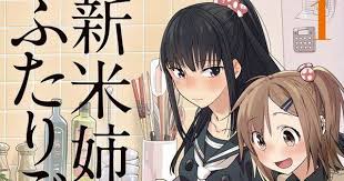 Yutaka Hiiragi S Shinmai Shimai No Futari Gohan Cooking Manga Gets Live Action Series Yutaka Hiiragi S Shinmai Shimai No Futari Gohan Co Live Action Manga Yuki