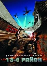 омерзительная восьмерка смотреть онлайн бесплатно в качестве Hd 720 Perevozchik Nasledie Film 2015 Smotret Onlajn V Horoshem Kachestve Hd 720 1080 Bez Reklamy