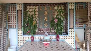 The site owner hides the web page description. ä¸­å…ƒä¸é›¢æ™® æ­é–‹åŸºéš†é™°å»Ÿé¢ç´—