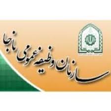 امریه-خدمت-سربازی-وزارت-علوم-زنجان