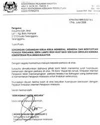 Selain mempermudah, surat rekomendasi juga menjadi rujukan bagi anda yang akan melanjutkan studi ke luar negeri ataupun mendapatkan beasiswa. Surat Sokongan