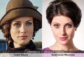 Гайте янсен на Likeness.ru / Обсуждаемые сходства в начале