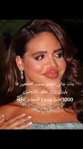 حملة شيرو ضد المشاهير: كل ما تحتاج معرفته