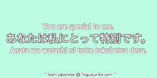 More japanese words for beautiful. Japanese Phrases Pt 5 Cute Words Phrases In Japanese