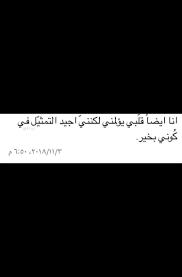 خلفيات صور افتار هيدر تمبلر صوره صور كلام Arabic Quotes Arabic Words Beautiful Quotes