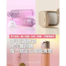 3月新貨開箱分享- 男士保養與亮白新品實測心得| StyleOne 精選K ...