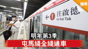 7,493 likes · 463 talking about this · 3 were here. æ²™ä¸­ç¶« å±¯é¦¬ç¶«å°‡æ–¼æ˜Žå¹´ç¬¬3å­£å…¨ç¶«é€šè»Š æ™´å ± æ™‚äº‹ è¦èž D200603