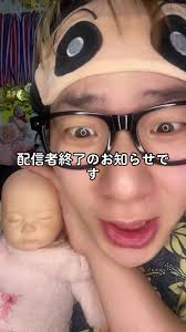 これやるとtiktok配信バンになります👶 #tiktoklive #配信者 #バン