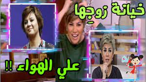 Maybe you would like to learn more about one of these? ÙÙŠ Ø¹ÙŠØ¯ Ù…ÙŠÙ„Ø§Ø¯Ù‡Ø§ Ø§Ù„48 Ù…ÙÙŠØ¯Ø© Ø´ÙŠØ­Ø© ØªØ¹Ù„Ù† Ø®ÙŠØ§Ù†Ø© Ø²ÙˆØ¬Ù‡Ø§ Ù„Ù‡Ø§ Ø¹Ù„ÙŠ Ø§Ù„Ù‡ÙˆØ§Ø¡ ÙˆØ£Ø¨Ù†ØªÙ‡Ø§ ØµØ¯Ù…Øª Ø§Ù„Ø¬Ù…ÙŠØ¹ Ø¨Ø´ÙƒÙ„Ù‡Ø§ Youtube