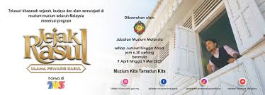 Muzium perak merupakan institusi muzium tertua di negara ini yang diasaskan oleh sir hugh low pada tahun 1883 yang menempatkan pelbagai koleksi spesimen zoologi, herbarium dan alat budaya masyarakat melayu. Jabatan Muzium Malaysia Home Facebook