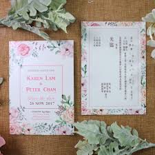 水彩簡約系列喜帖wedding invitation card in 2021 wedding invitation card design wedding invitations wedding invitation cards