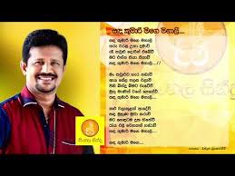 Maybe you would like to learn more about one of these? Sanda Kumari Mage Manali Cahandana Liyanarachchi à·ƒà¶¯ à¶š à¶¸ à¶» à¶¸à¶œ à¶¸à¶± à¶½ à¶ à¶± à¶¯à¶± à¶½ à¶ºà¶± à¶»à¶  à¶ 