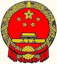 The ministry of education, youth and information is reporting that as of may 17, there were 34,058 applicants for the own your own device (oyod) initiative, with approximately 24,000. Ministry Of Education Of The People S Republic Of China