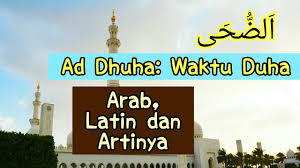 Maa wadda'aka rabbuka wamaa qalaa 4. Surat Ad Dhuha Arab Latin Dan Artinya Youtube