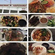 مطعم المدهن للمأكولات اليمنية الاسعار المنيو الموقع مطاعم جدة