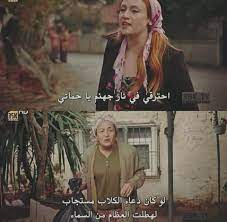 قصف جبهه عنيف ههههههههههههه funny arabic quotes arabic funny funny words