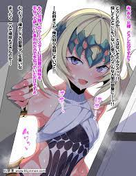 有村大根]兄様に内绪でマスターとエッチなことをするポルクスちゃん(Fate╱GrandOrder)[囚禁h漫] - 91禁漫-91禁漫