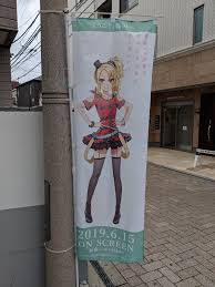 Nodoka Busy Promoting The Movie In Enoshima Seishunbutayarou Seishun buta yarou series images. nodoka busy promoting the movie in