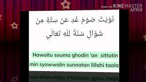 Berikut lafaz niat puasa ramadhan setiap malam atau sebulan terus dan apakah pandangan ulama tentang ini. Niat Puasa Enam Rumi Niat Puasa Hari Ke 9 Muharam Hari Tasu A Ialah Niat Adalah Adalah Hal Yang Sangat Mendasar Dalam Setiap Ibadah Sukkmist