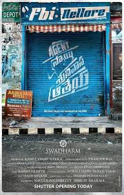 Regarder Agent Sai Srinivasa Athreya 2019 Film Complet En Streaming Vf Entier Francais