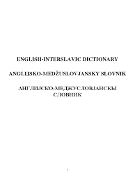 Футболът е за всички клубове. 2018 English Interslavic Dictionary Jan Van Steenbergen Verb Grammatical Gender