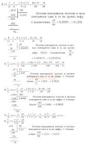 гдз по русскому языку 3 класс 1 часть полякова Reshebnik Po Russkomu Yazyku 4 Klass Polyakova 1 Chast Gdz Algebra Answers To Homework Math