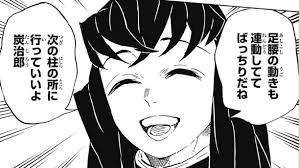 Sempre apreciando a apresentação do irmão mais velho e treinando com o mesmo, ela tentava ingressar na carreira artística. Demon Slayer Kimetsu No Yaiba Words Of Wisdom Muichiro Tokito Version Confident Words From A Genius Swordsman But Also A Rational And Hardworking Man Japanese Moe Net