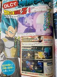 Get ready for every upcoming dlc! Dragon Ball Z Kakarot Dlc For Super Saiyan Blue Gets A First Look