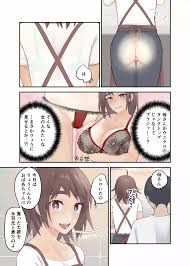 エロ漫画NTR】仲の良いクラスメイトと俺の母親がエッチなことをしてる姿を見てしまい… | エロコミック｜無料エロ漫画・エロ同人誌