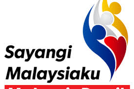 Malaysia.di sini lahirnya sebuah cinta 2013: Kemerdekaan Daily Rakyat
