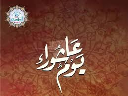 الحج في الإسلام هو حج المسلمين إلى مدينة مكة في موسم محدد من كل عام، وله شعائر معينة تسمى مناسك الحج، وهو واجب لمرة واحدة في العمر لكل بالغ قادر من المسلمين. ÙŠ ÙƒÙØ± Ø°Ù†ÙˆØ¨ Ø³Ù†Ø© Ù„Ùˆ Ù‡ØªØµÙˆÙ… ÙŠÙˆÙ… Ø¹Ø§Ø´ÙˆØ±Ø§Ø¡ Ø§Ø¹Ø±Ù Ù…ÙˆØ¹Ø¯ Ø¢Ø°Ø§Ù† Ø§Ù„ÙØ¬Ø± ÙˆØ§Ù„Ù…ØºØ±Ø¨