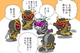 kamen rider에 있는 ヒトキ カス님의 핀 슈퍼히어로