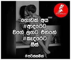 We did not find results for: à¶†à¶¯à¶» à·€à¶¯à¶± Adara Vadan Photos Facebook