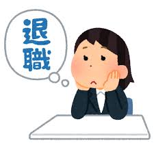 退職を考えている女性会社員のイラスト | かわいいフリー素材集 いらすとや