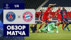 Смотрите обзор или запись ↴. Yqvelmtq2py Tm