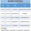墻外世界 該欄目請掛代理訪問 total 23 ». 1