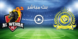 Maybe you would like to learn more about one of these? Ù…Ø´Ø§Ù‡Ø¯Ø© Ù…Ø¨Ø§Ø±Ø§Ø© Ø§Ù„Ù†ØµØ± ÙˆØ§Ù„ÙˆØ­Ø¯Ø© Ø§Ù„Ø¢Ù† ÙÙŠ Ø§Ù„Ø¯ÙˆØ±ÙŠ Ø§Ù„Ø³Ø¹ÙˆØ¯ÙŠ Ø¨Ø§Ù„Ø¬ÙˆÙ„