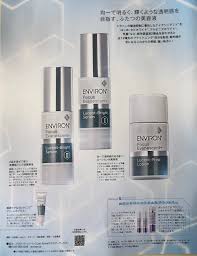 ルーセント ブライト セラム