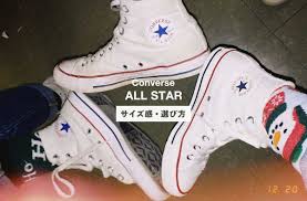 スニーカーダンク